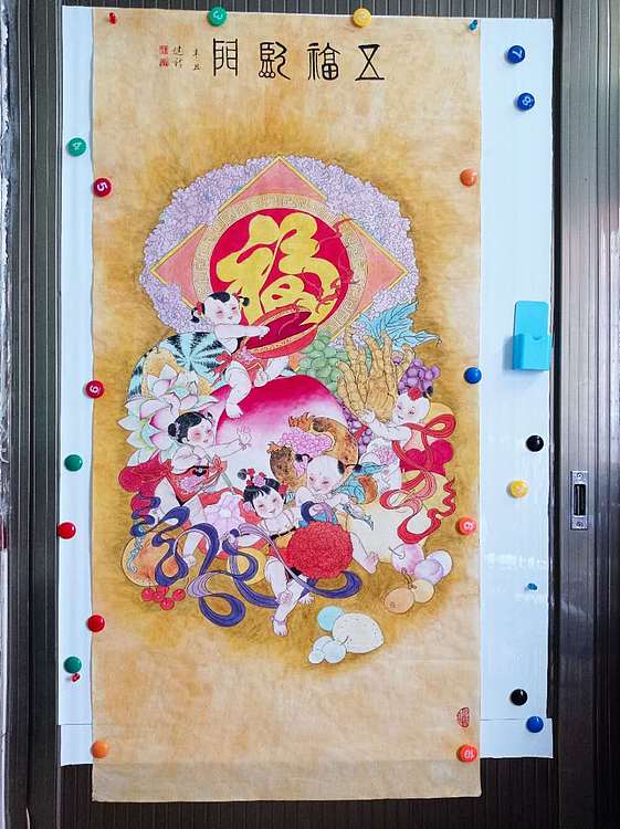 镜花水月 五福临门