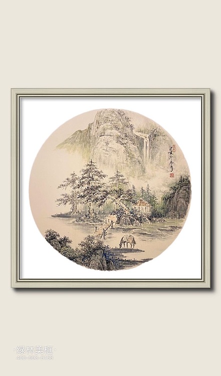 明理 四川省美术家协会会员 当代工笔画研究会会员 山水系列 《问道》