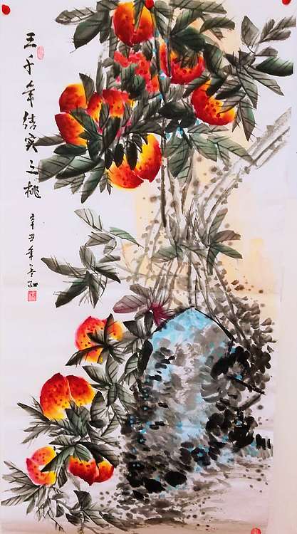 职业书画家 孟红 《三千年结实之桃》