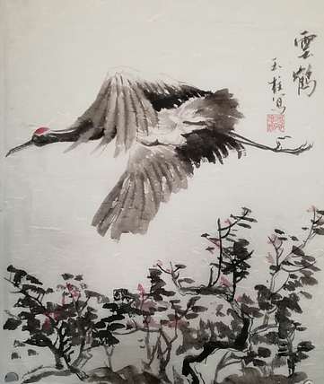 张玉柱 云鹤