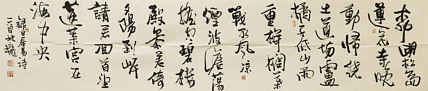 全国第八届书法篆刻展  林玉龙