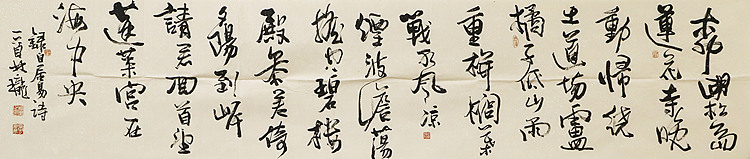 全国第八届书法篆刻展  林玉龙