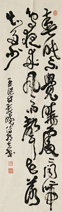 全国第八届书法篆刻展  傅朝立
