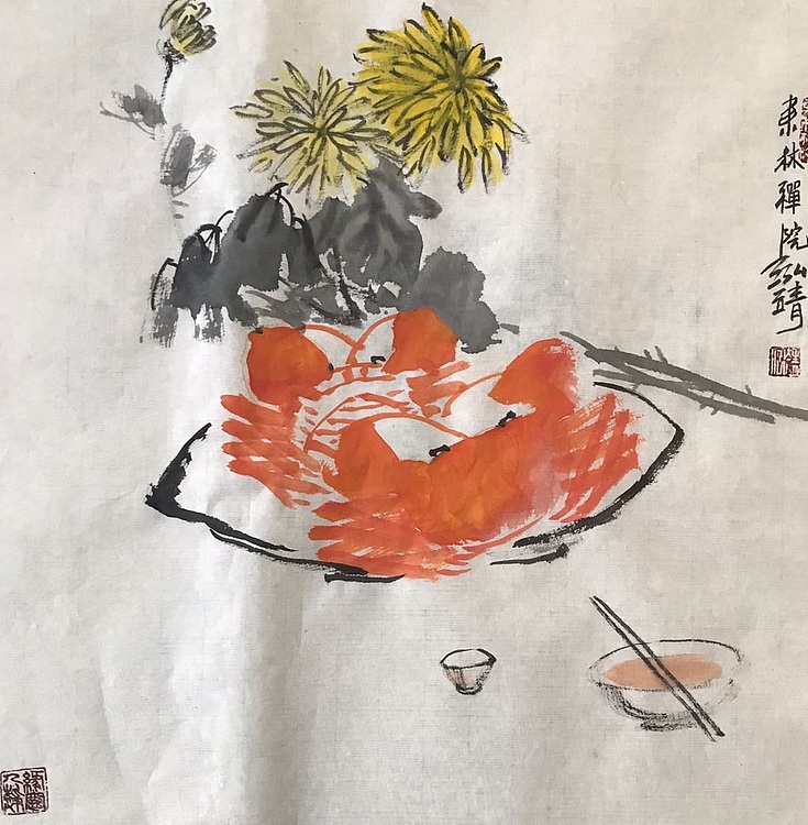 中国书画收藏家协会会员 泓靖 秋韵