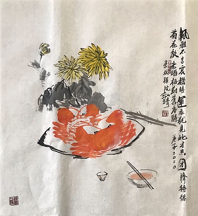 中国书画收藏家协会会员 泓靖 秋韵