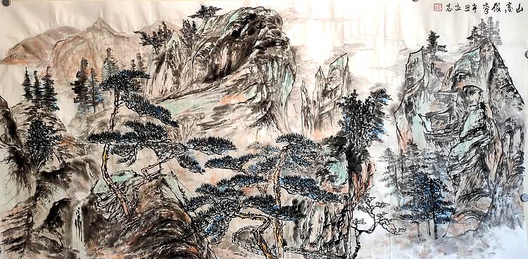 山西著名画家 范立志 山水作品 四尺 山高俊秀
