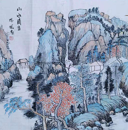 河南省美术家协会会员 陈凤 国画《山水清音》
