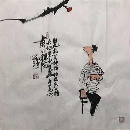 中国书画收藏家协会会员 泓靖 禅意人生