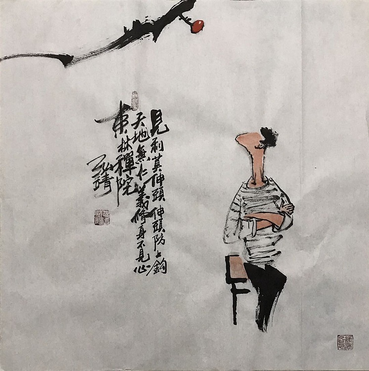 中国书画收藏家协会会员 泓靖 禅意人生