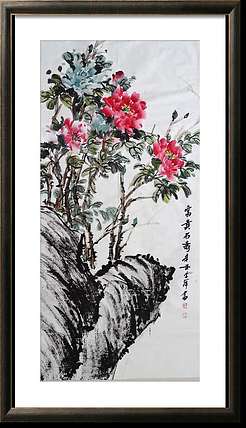 兰花 富贵石寿