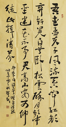全国第八届书法篆刻展  武枝凯