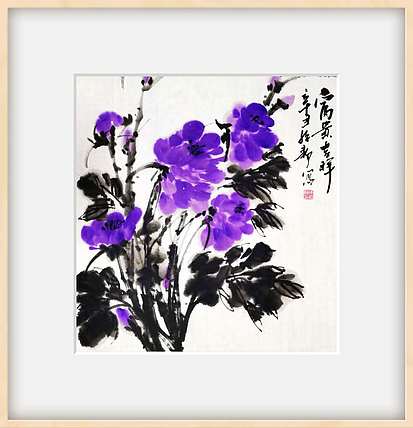 绍静 富贵吉祥