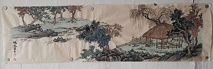 青年书画家 七汐 盆菊幽赏图