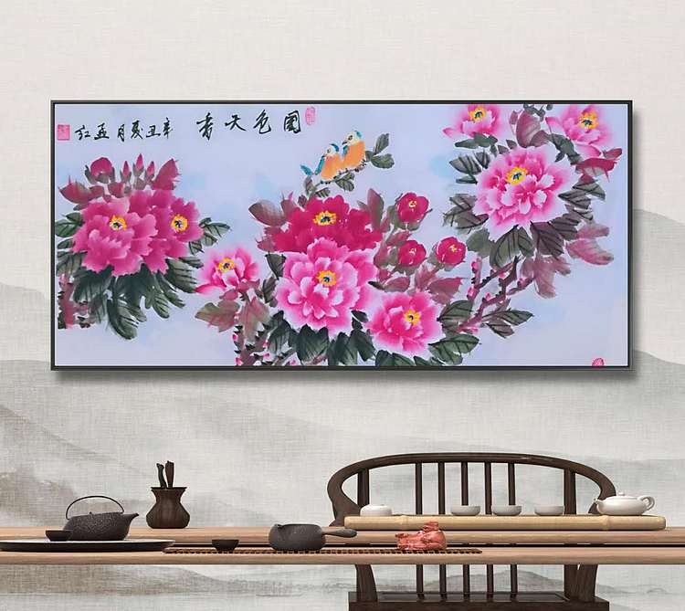 职业书画家 孟红 《国色天香》