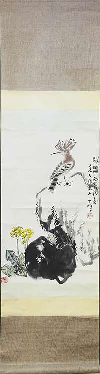 天美终身教授 孙其峰 有霍春阳合影视频
