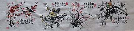 中国国画院副院长 国家一级美术师 王基先