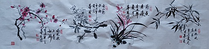 中国国画院副院长 国家一级美术师 王基先