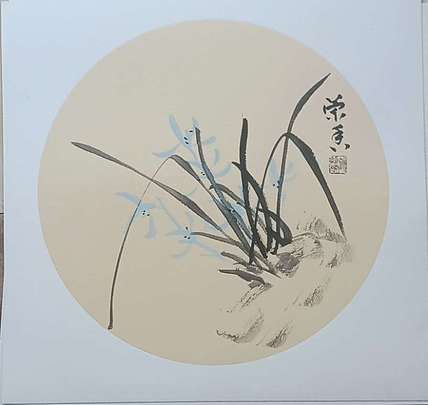 号惠筠，字岚瀞 兰香