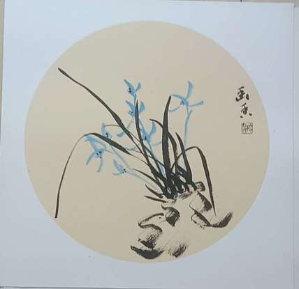 号惠筠，字岚瀞 兰香