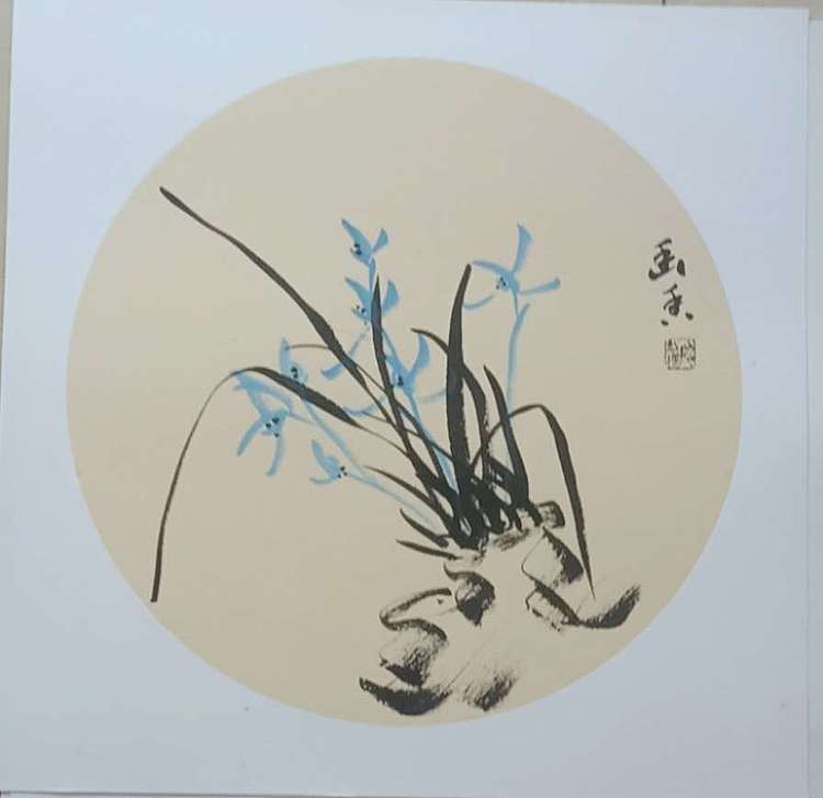 号惠筠，字岚瀞 兰香