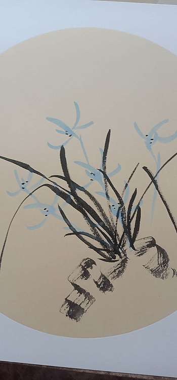 号惠筠，字岚瀞 品逸兰花