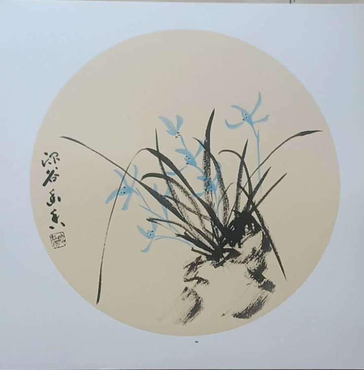 号惠筠，字岚瀞 深谷幽香