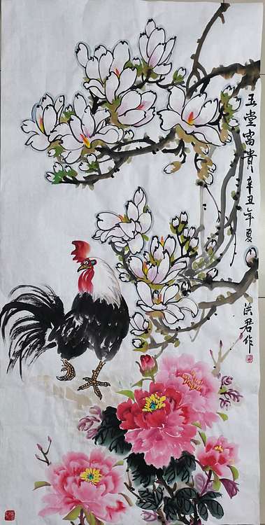 洪君 玉堂富贵