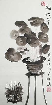美术教师，赤峰画院青年潜力艺术家--张玉柱 铜钱草
