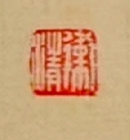 老钱 《江南春》杜牧