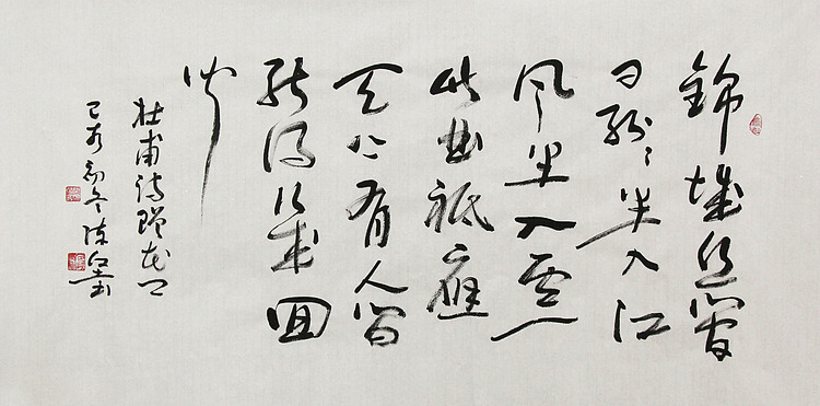 国礼艺术书法家 陈坚 书法作品