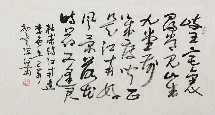 国礼艺术书法家 陈坚 书法作品