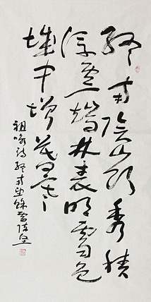 国礼艺术书法家 陈坚 书法作品