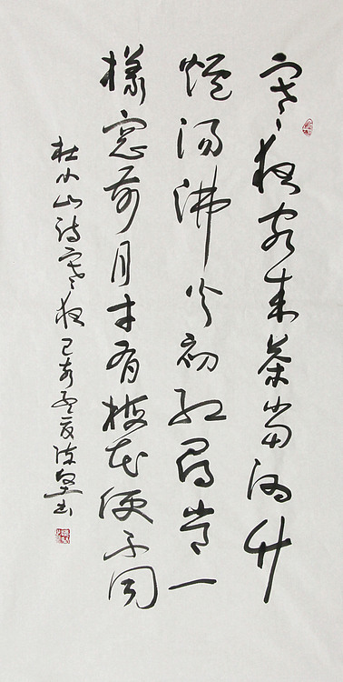 国礼艺术书法家 陈坚 书法作品