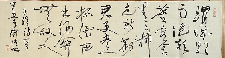 老钱 《送元二使安西》王维