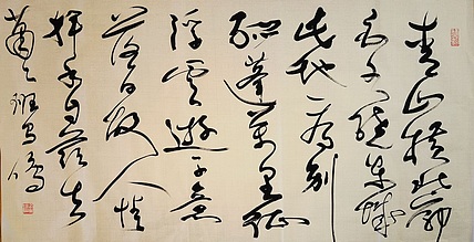 老钱 《送友人》李白