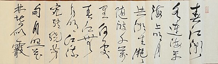 老钱 《春江花月夜》张若虚