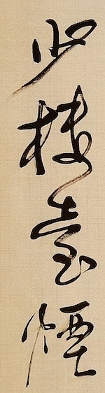 老钱 《江南春》杜牧