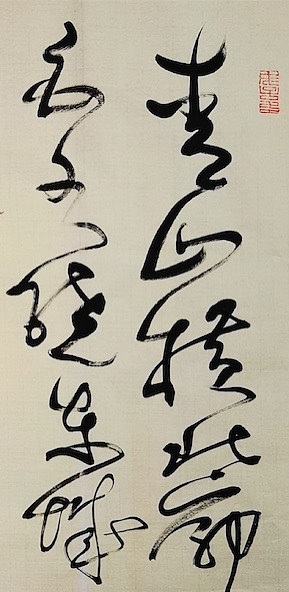 老钱 《送友人》李白