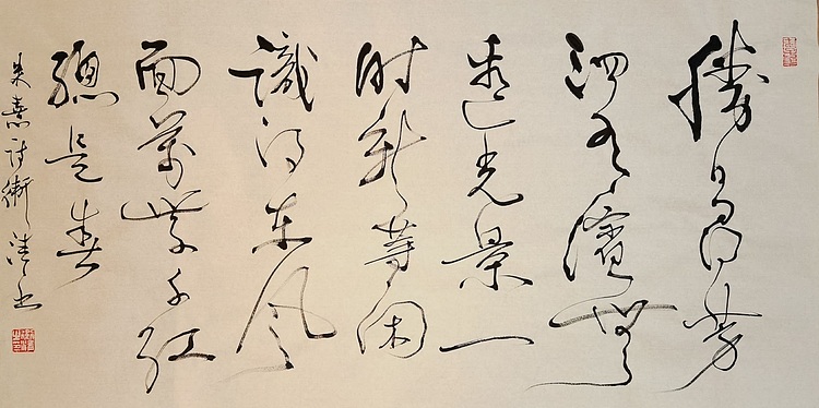 老钱 《春日》朱熹