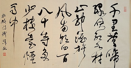 老钱 《江南春》杜牧
