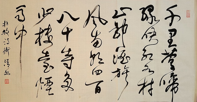 老钱 《江南春》杜牧
