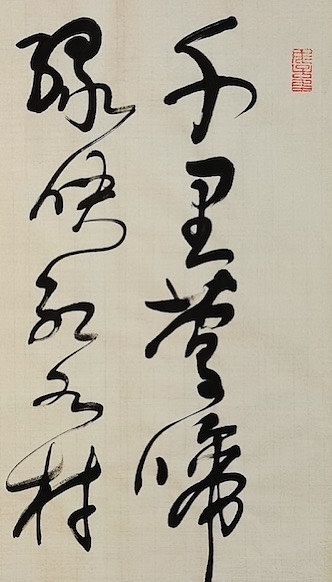 老钱 《江南春》杜牧