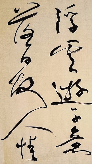 老钱 《送友人》李白