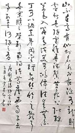 贾建勋 陋室铭
