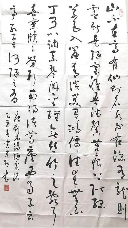 贾建勋 陋室铭