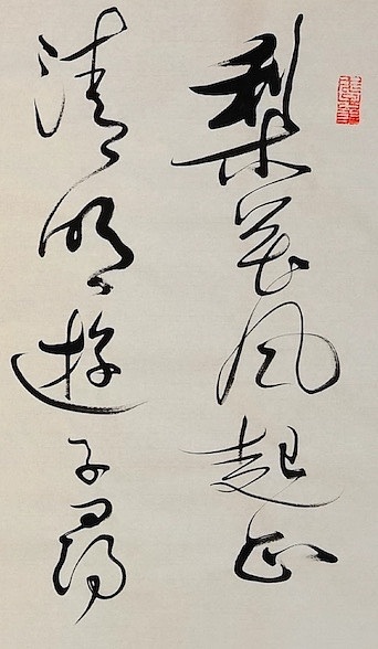 老钱 《苏堤清明即事》吴惟信