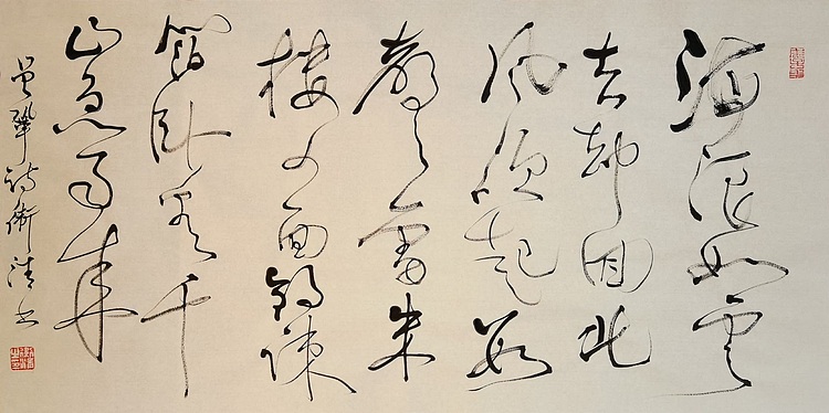 老钱 《西楼》曾巩