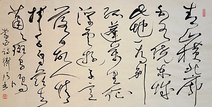老钱 《送友人》李白