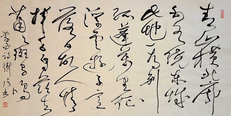 老钱 《送友人》李白