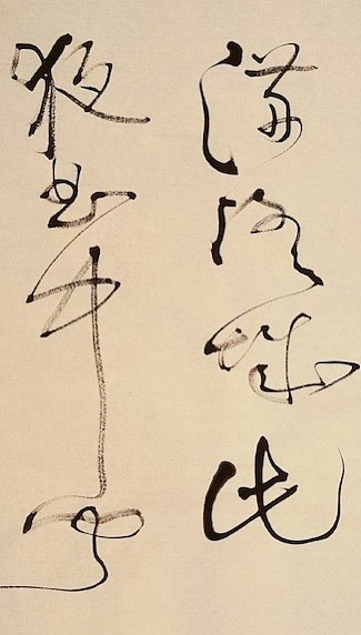 老钱 《春夜洛城闻笛》李白